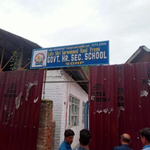 Hiher secondary School Soaf