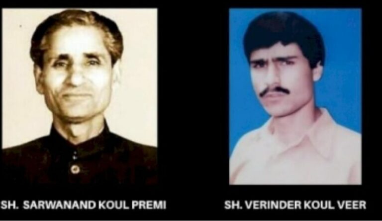 Image of Sarvanand Kaul and Verinder Kaul