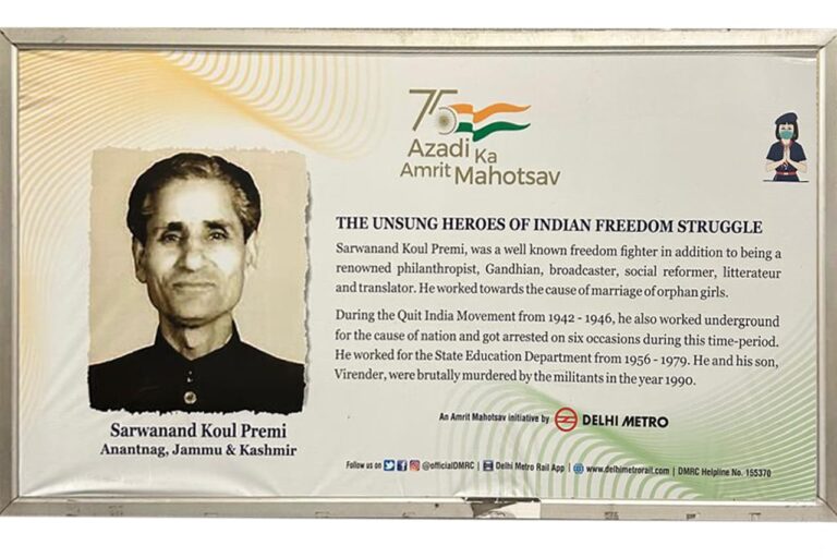 Sarvanand Kaul Premi tribute poster displayed by Delhi Metro referencing April 1990 Killings in Kashmir and his legacy as a writer and freedom figure