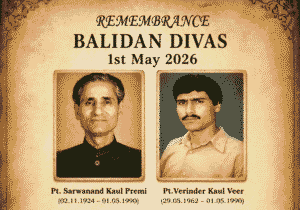 Read more about the article Remembering Sarwanand Kaul Premi: On His 36th Martyrdom Anniversary