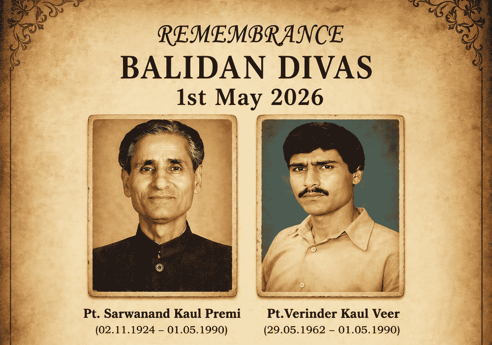 alidan Divas remembrance poster for Pt. Sarwanand Kaul Premi and Pt. Verinder Kaul Veer, martyred on 1 May 1990 during the Kashmiri Pandit exodus